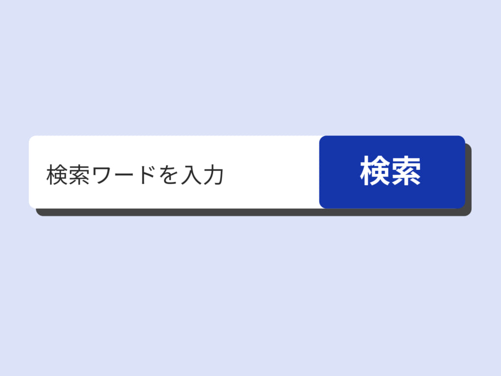 検索キーワードを表現したイメージ画像