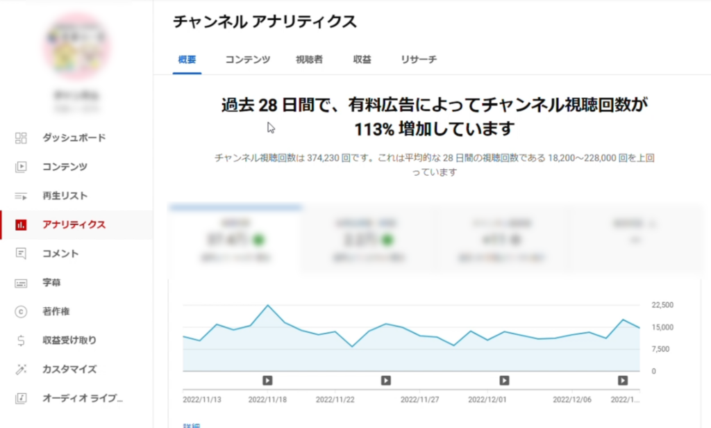 画面イメージ3