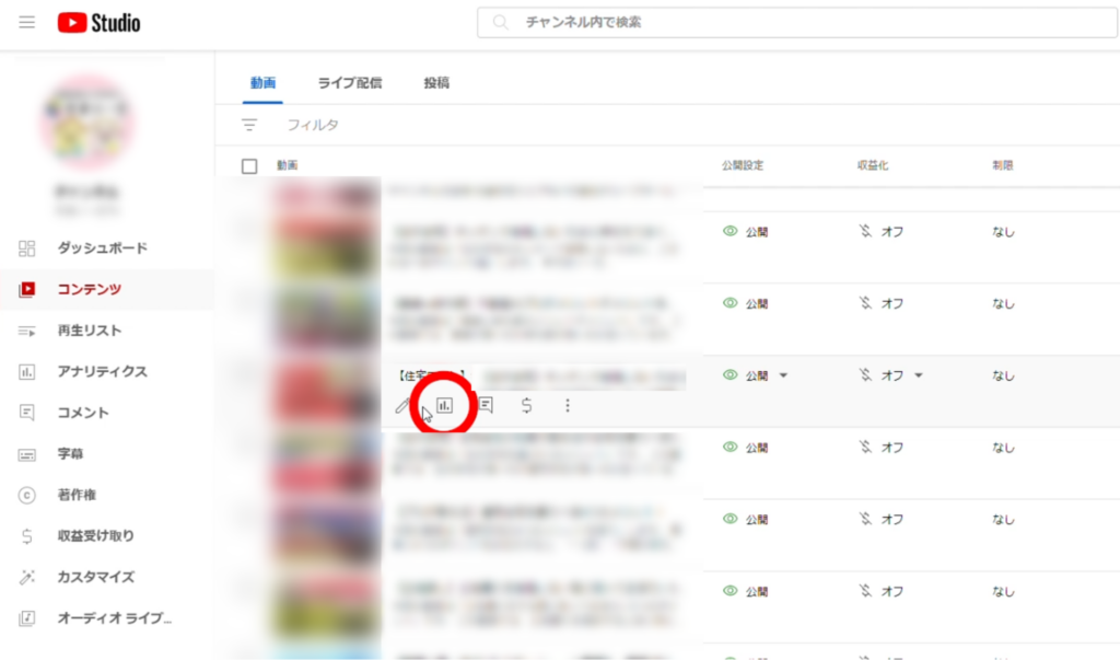 画面イメージ5