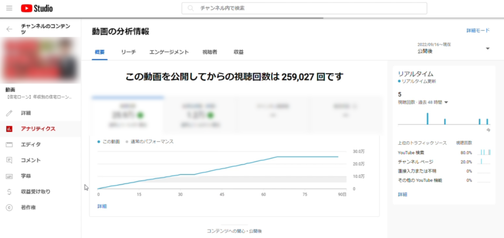 画面イメージ6