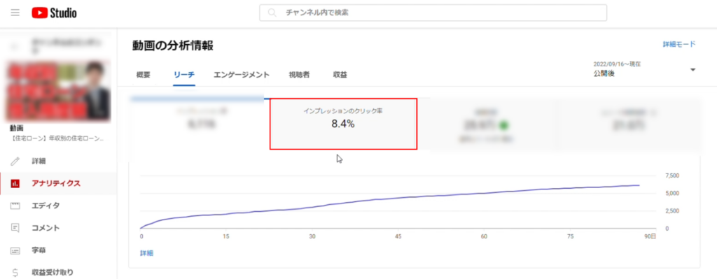画面イメージ12