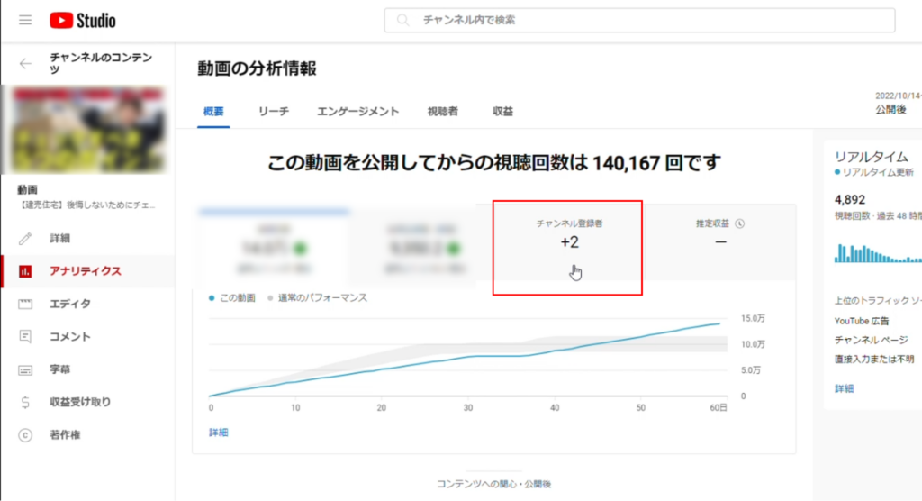 画面イメージ14