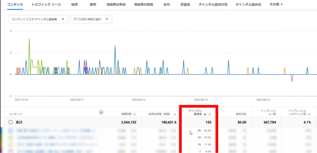 画面イメージ15